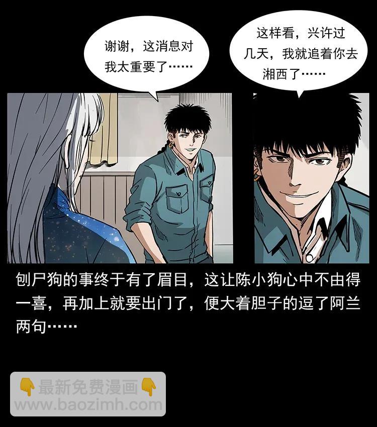 299 秦大麻烦的套路67