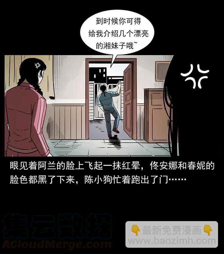 299 秦大麻烦的套路68