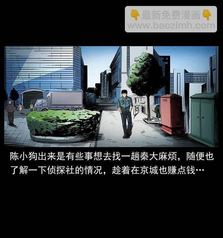 299 秦大麻烦的套路69