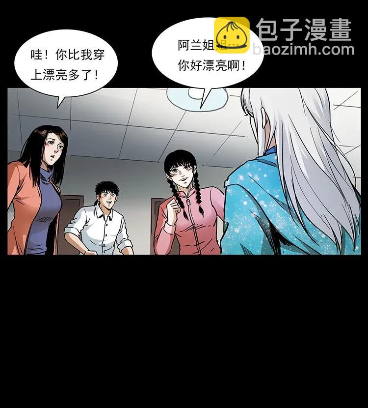 299 秦大麻烦的套路7