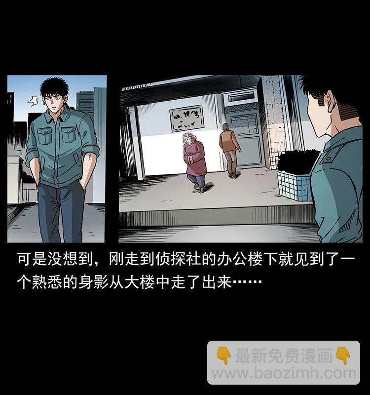299 秦大麻烦的套路70