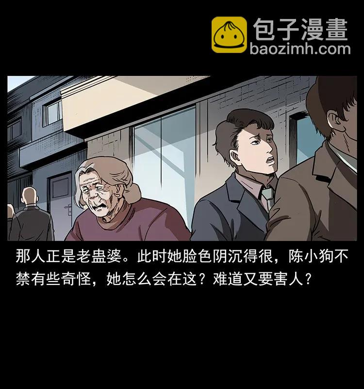 299 秦大麻烦的套路71