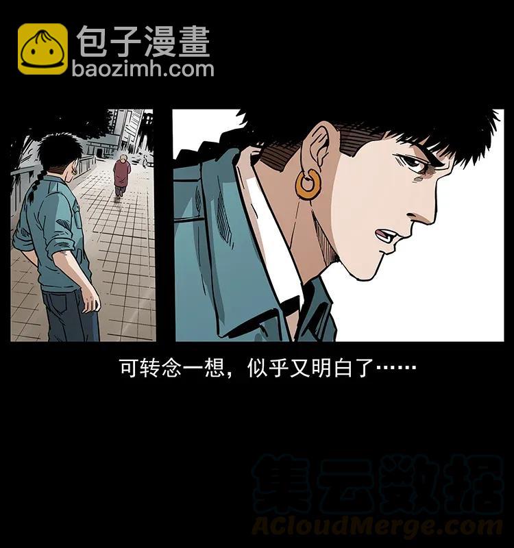 299 秦大麻烦的套路72