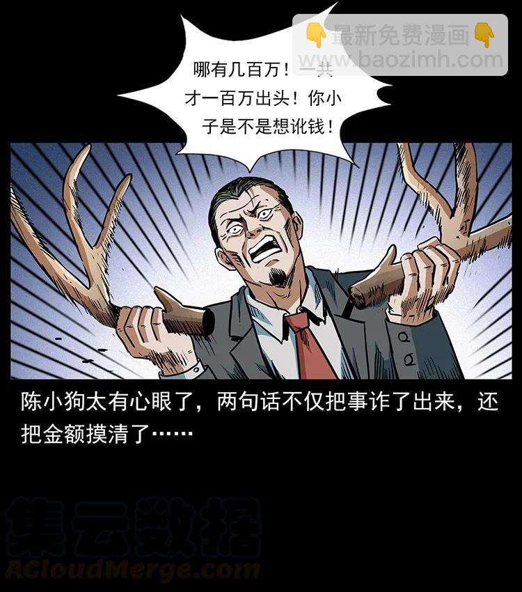 299 秦大麻烦的套路76