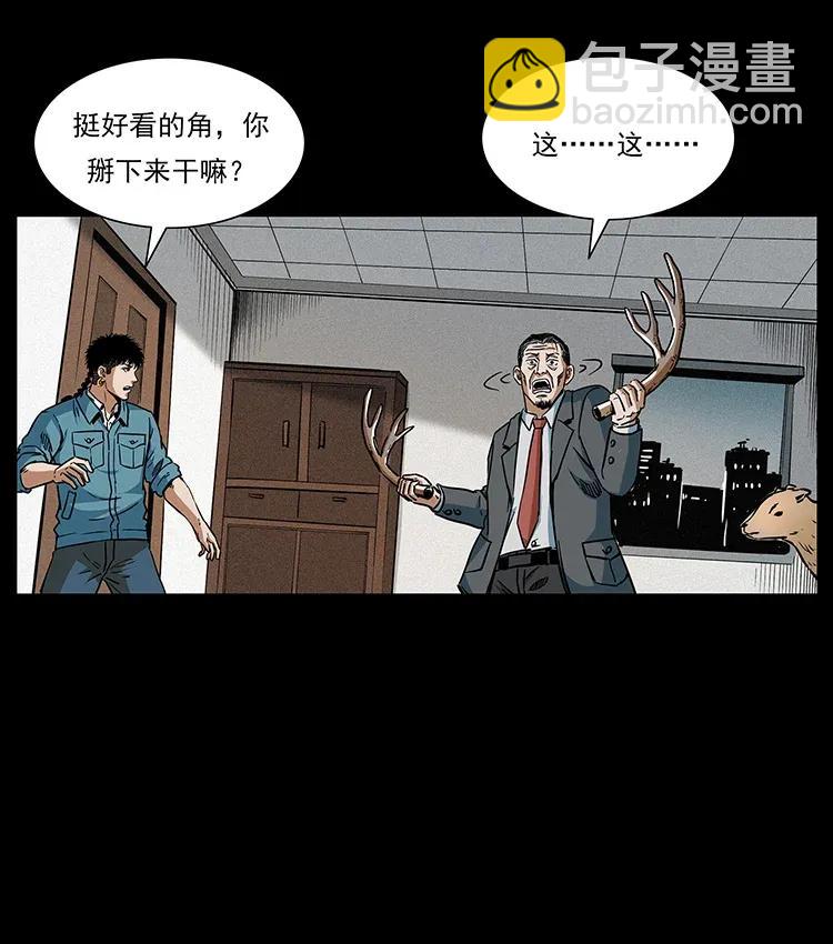 299 秦大麻烦的套路77