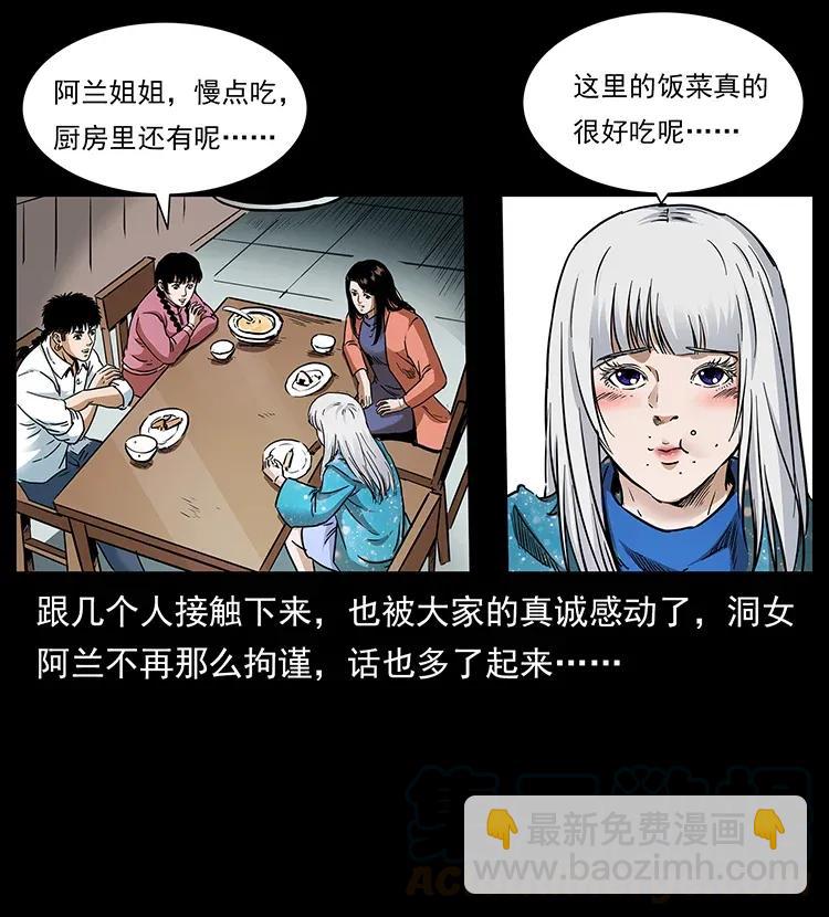 299 秦大麻烦的套路8