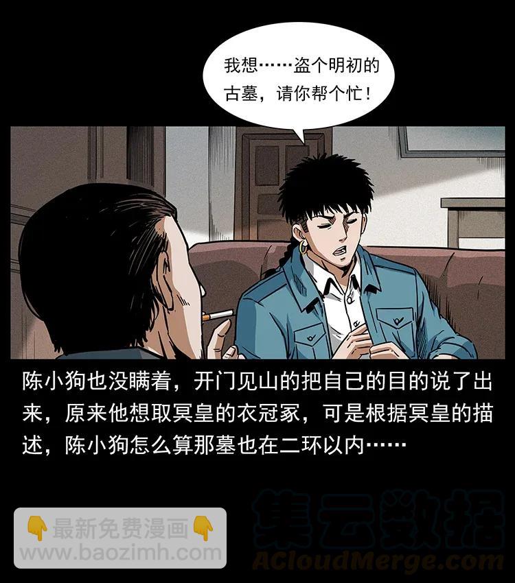 299 秦大麻烦的套路80