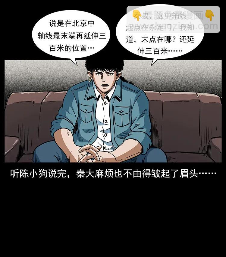 299 秦大麻烦的套路83