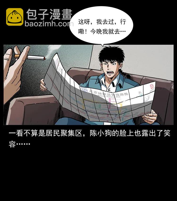 299 秦大麻烦的套路85