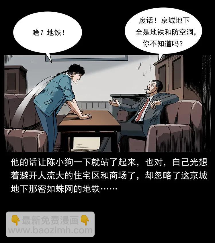 299 秦大麻烦的套路87