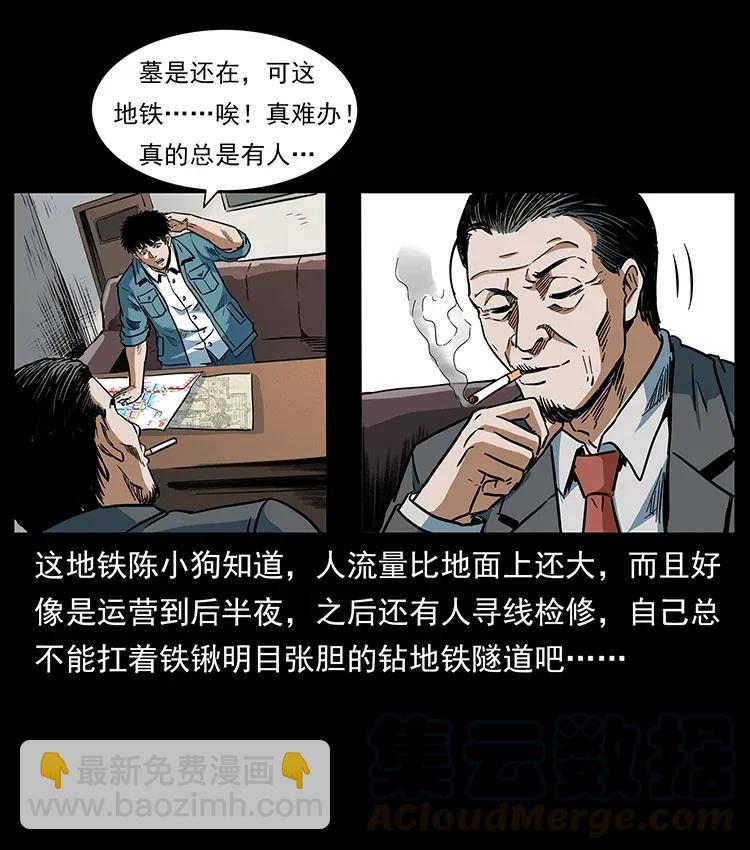 299 秦大麻烦的套路88