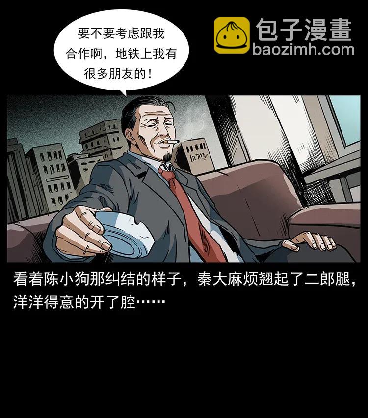 299 秦大麻烦的套路89