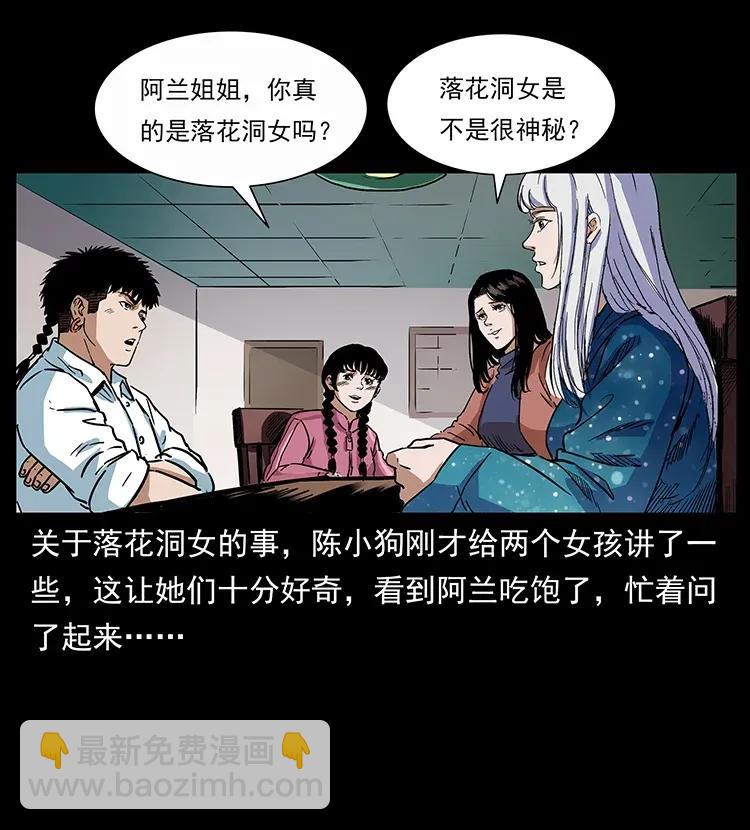 299 秦大麻烦的套路9