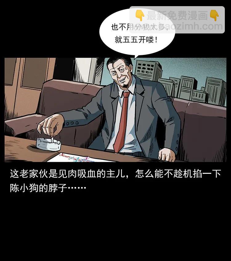 299 秦大麻烦的套路90