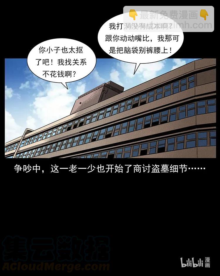 299 秦大麻烦的套路92
