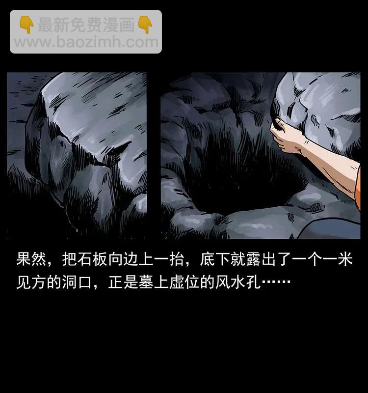 300 大冥皇41