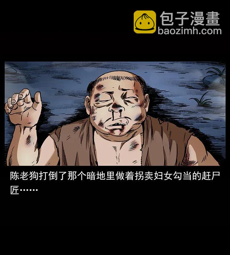 302 湘西寻尸1