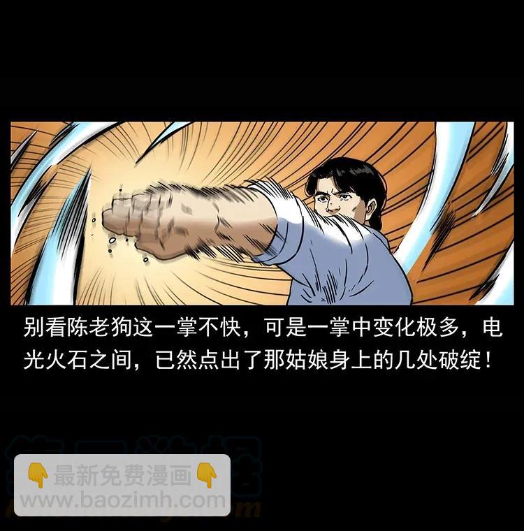 302 湘西寻尸12