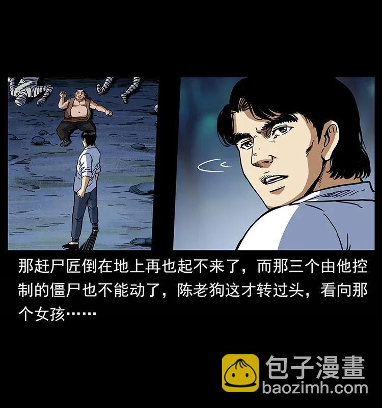 302 湘西寻尸2