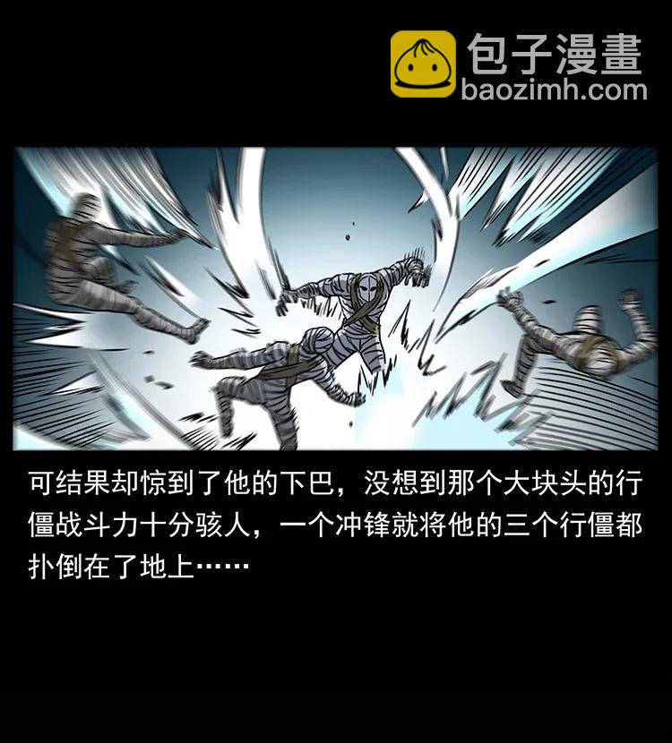 302 湘西寻尸57