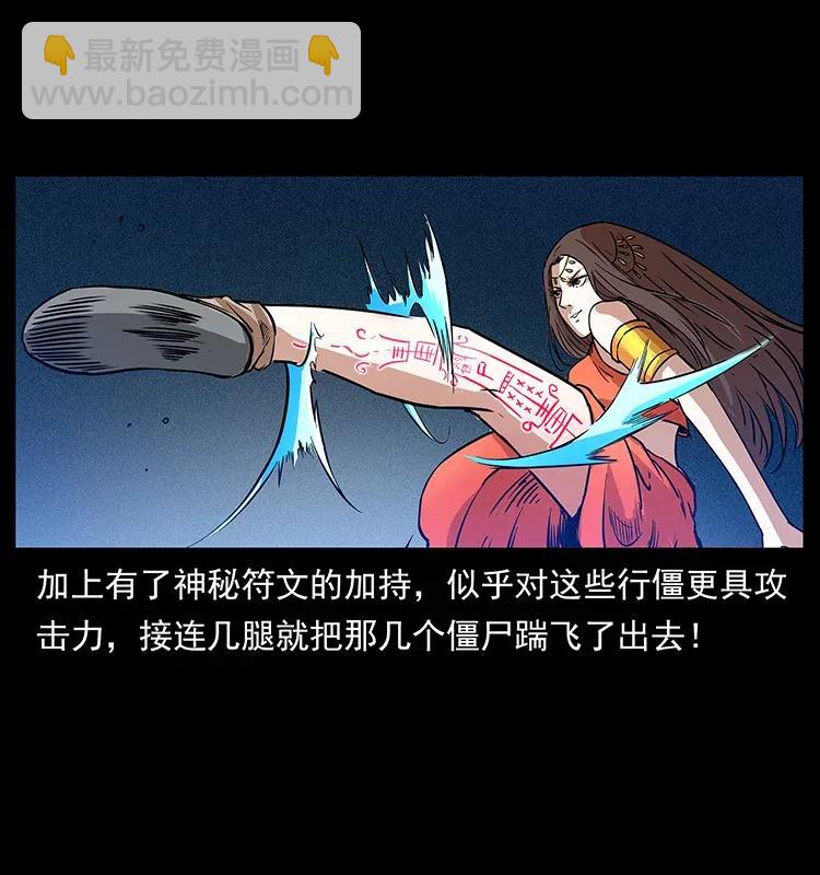 302 湘西寻尸81