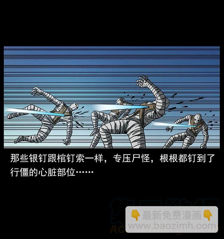302 湘西寻尸88
