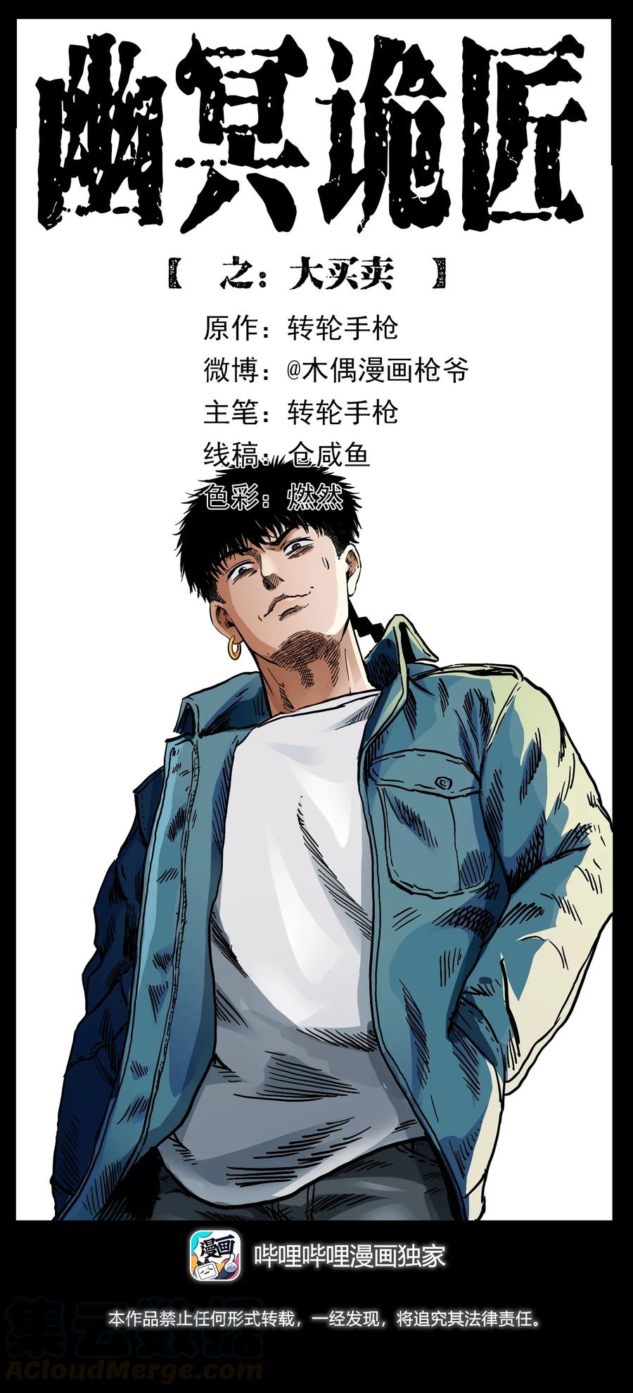 305 大买卖0