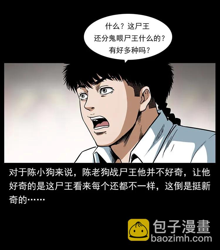 305 大买卖1
