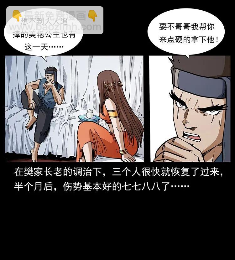 305 大买卖10