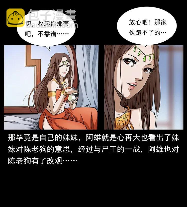 305 大买卖11