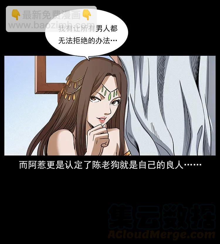 305 大买卖12