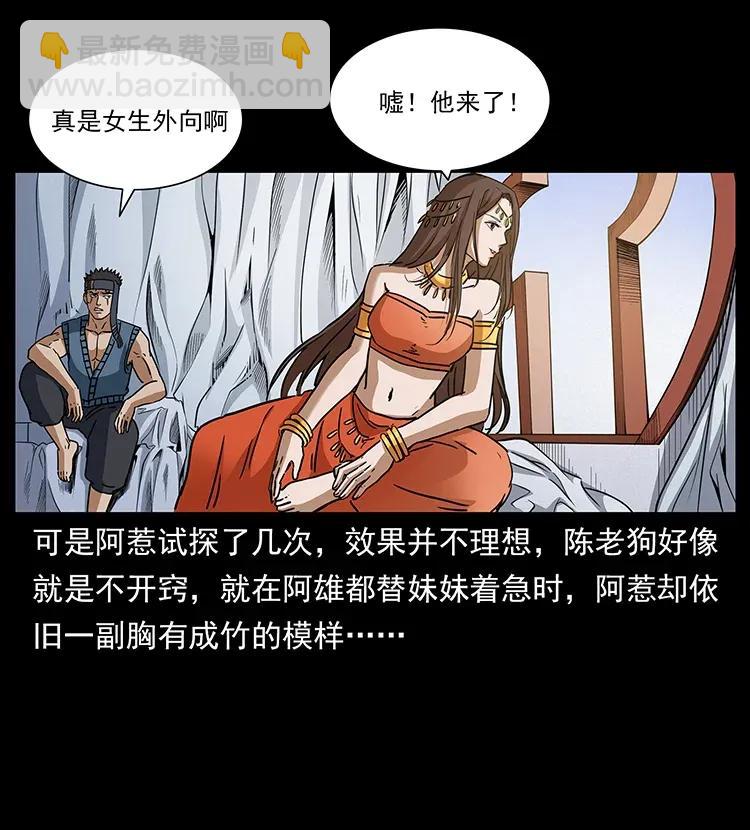 305 大买卖13