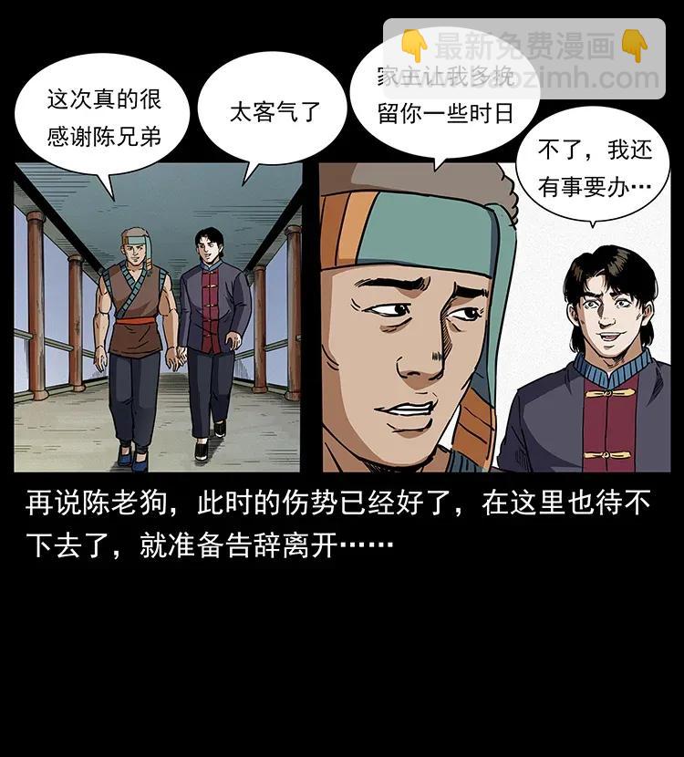 305 大买卖14