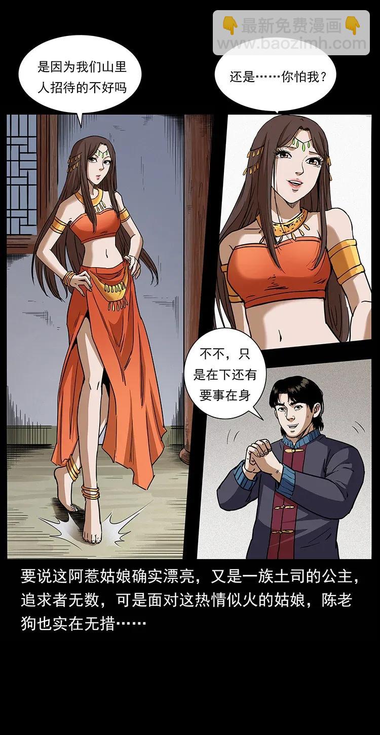 305 大买卖17