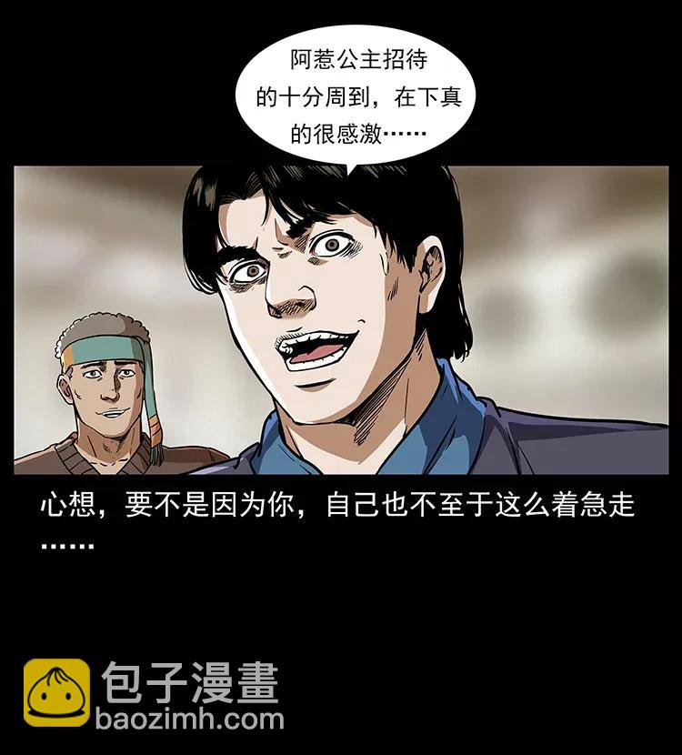 305 大买卖18