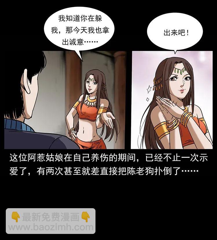 305 大买卖19