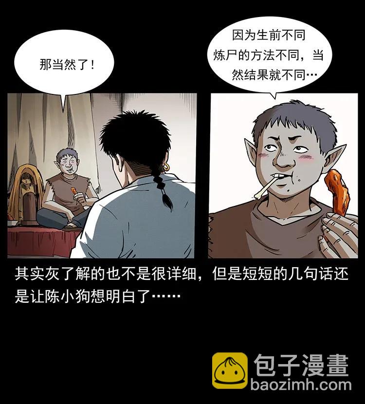 305 大买卖2