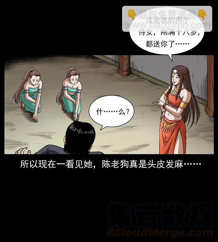 305 大买卖20
