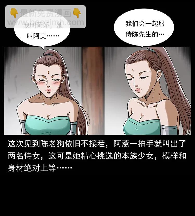 305 大买卖21