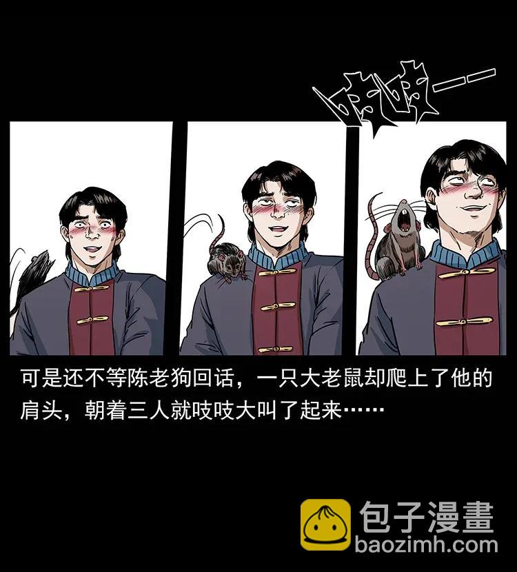 305 大买卖25