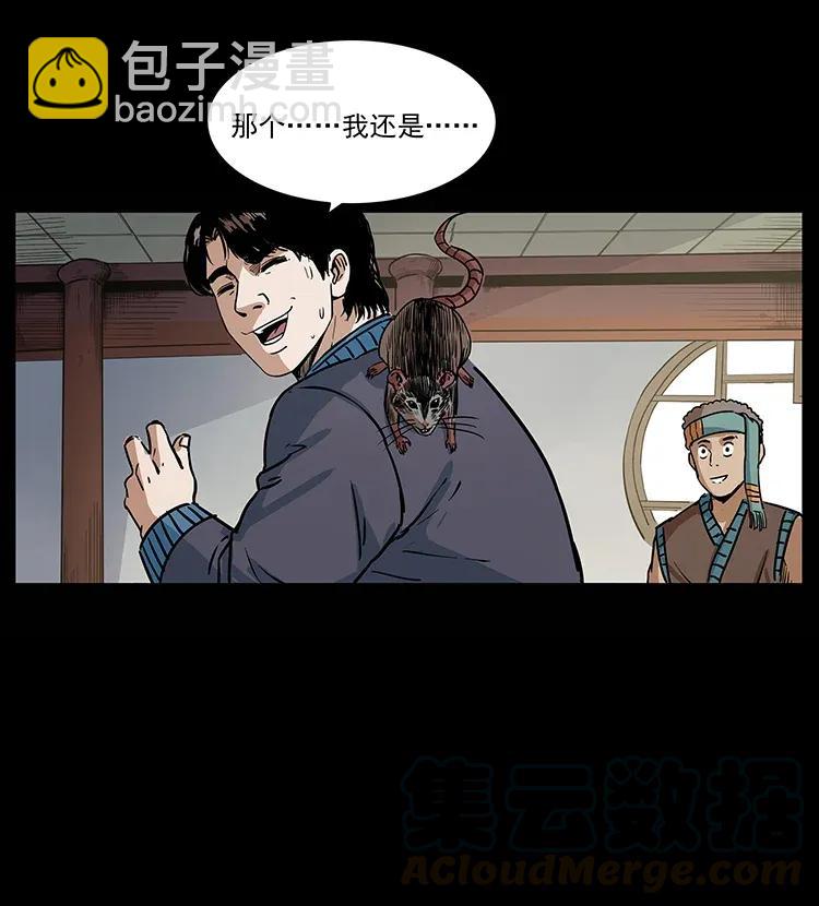 305 大买卖28