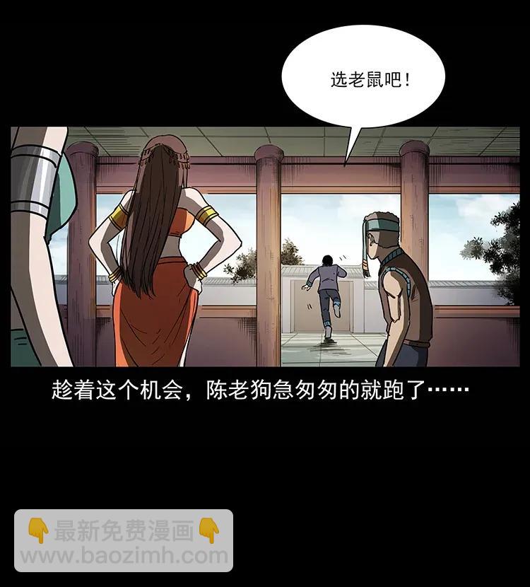 305 大买卖29