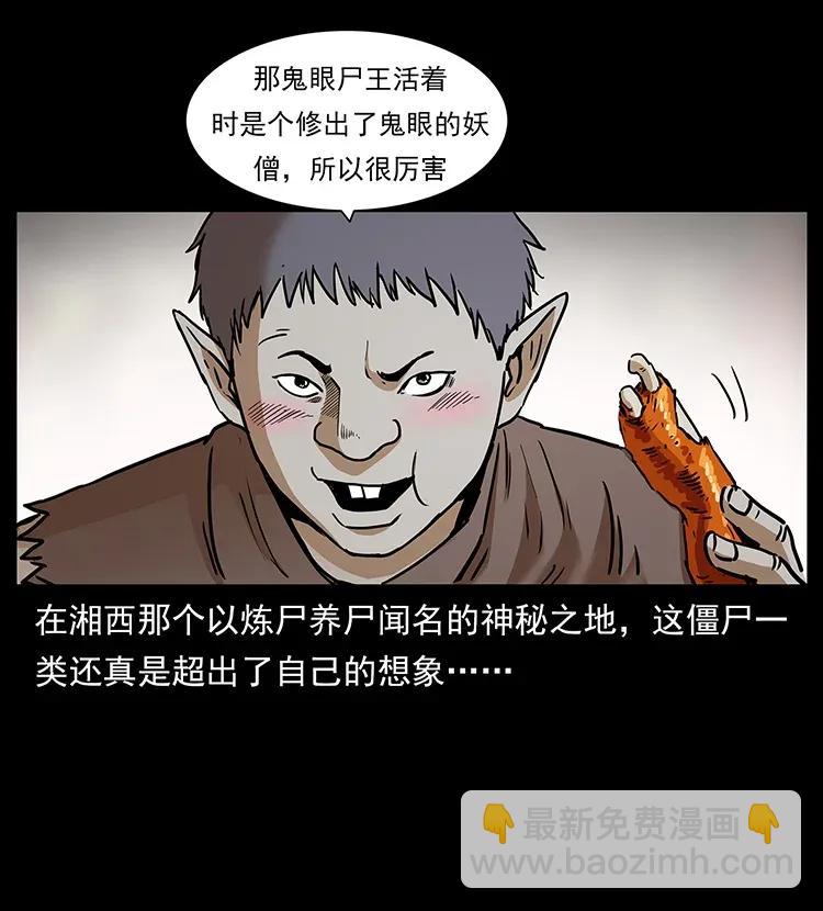 305 大买卖3