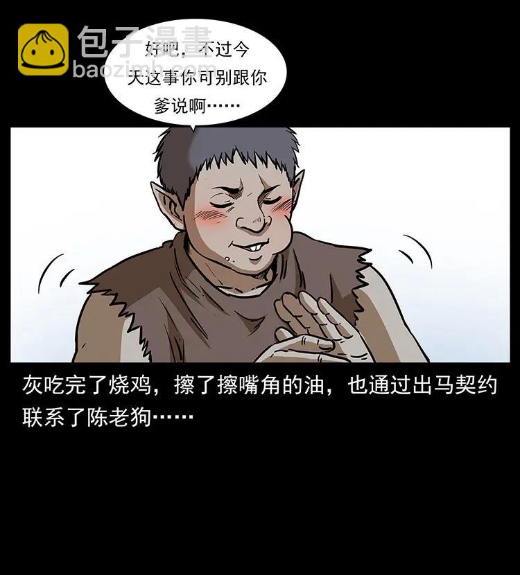 305 大买卖33