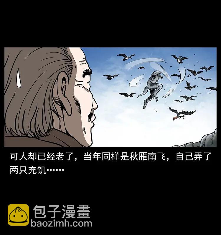 305 大买卖35