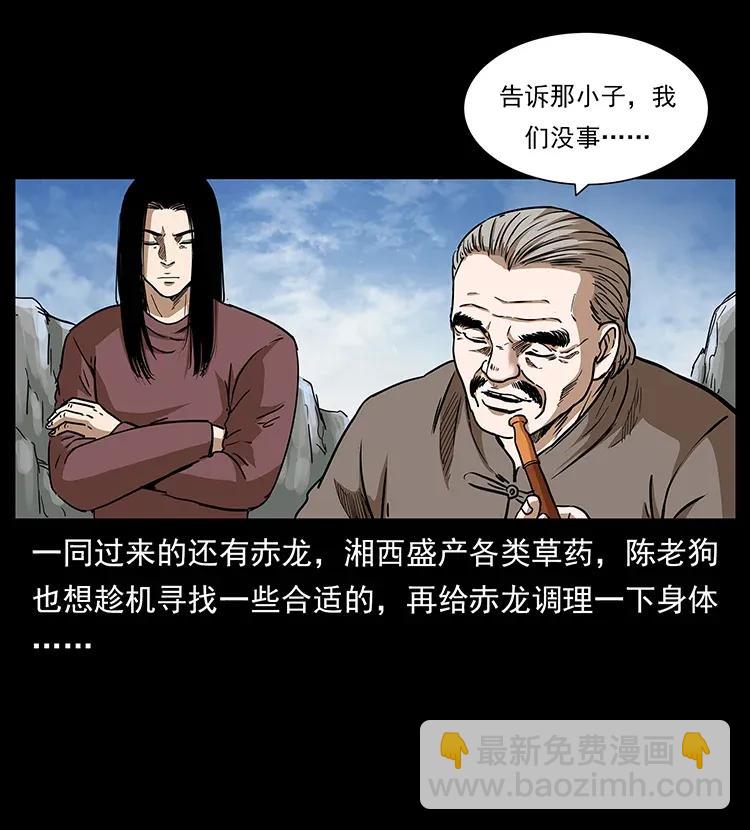 305 大买卖38