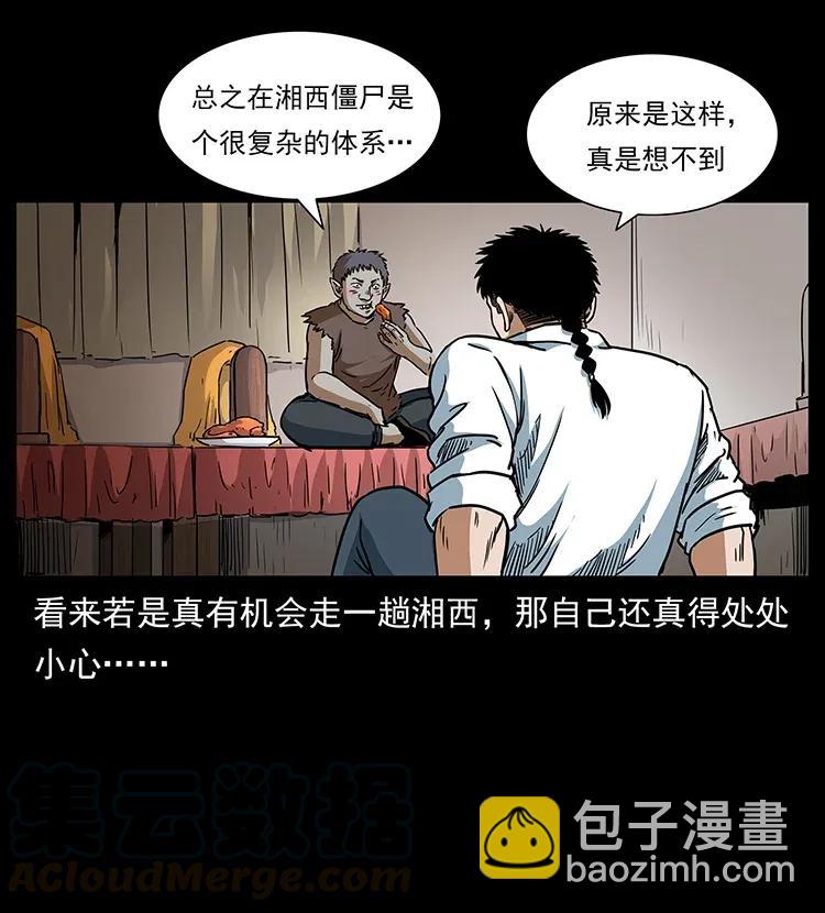 305 大买卖4