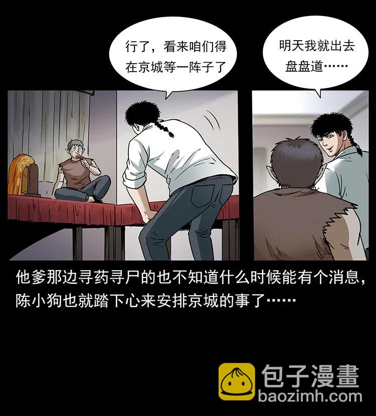 305 大买卖41