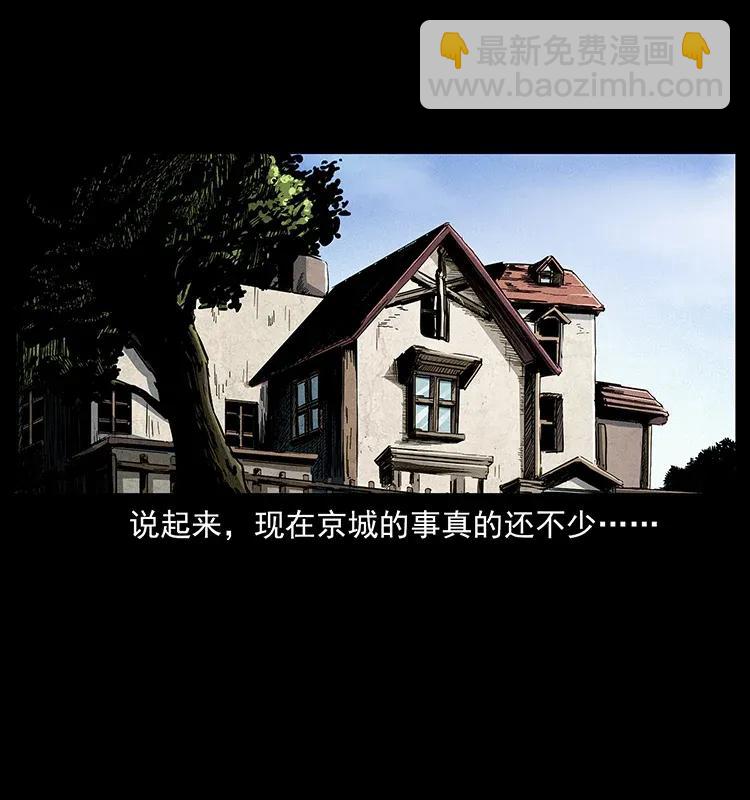 305 大买卖42