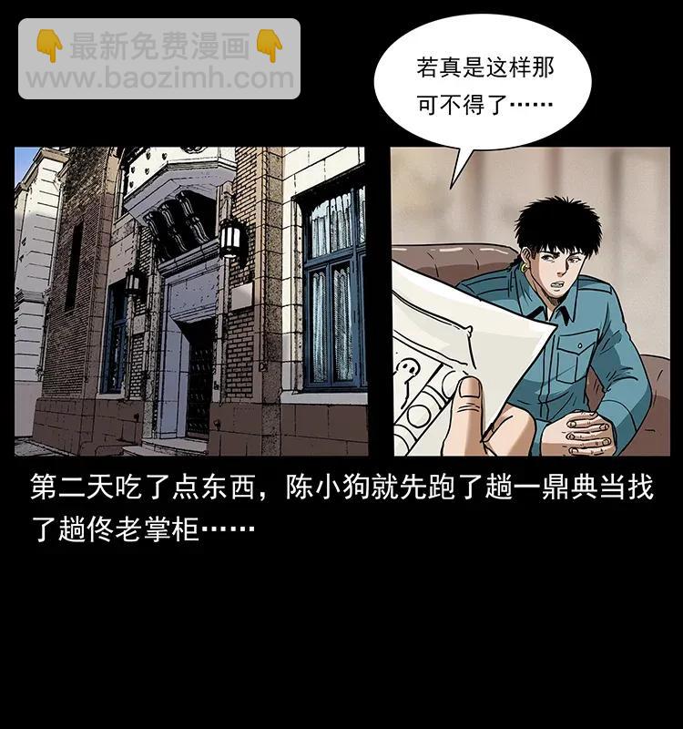 305 大买卖43
